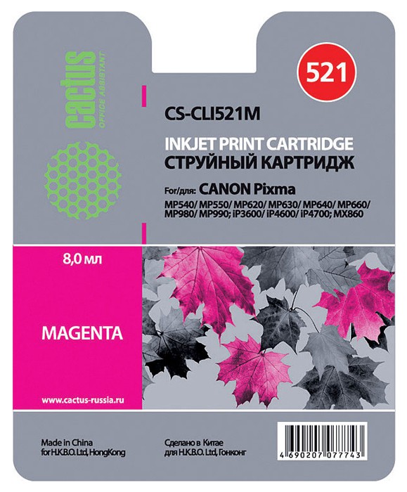 Картридж струйный Cactus CS-CLI521M пурпурный для Canon Pixma MP540/MP550/MP620/MP630/MP640/MP980/MP990/MX860/iP3600/iP4600/iP4700 (8.2мл)
