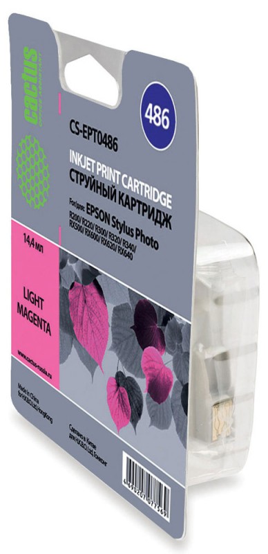Картридж струйный Cactus CS-EPT0486 светло-пурпурный для Epson Stylus Photo R200/R220/R300/R320/R340/RX500/RX600/RX620/RX640 (14.4мл)