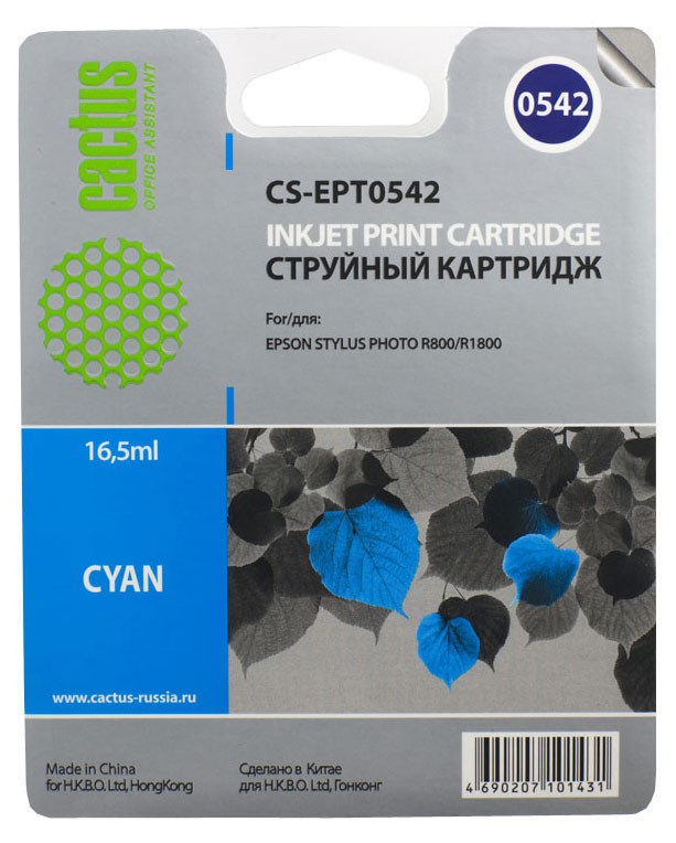 Картридж струйный Cactus CS-EPT0542 голубой для Epson Stylus Photo R800/R1800 (16.2мл)