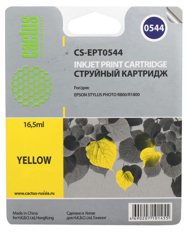 Картридж струйный Cactus CS-EPT0544 желтый для Epson Stylus Photo R800/R1800 (16.2мл)