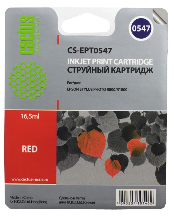 Картридж струйный Cactus CS-EPT0547 красный для Epson Stylus Photo R800/R1800 (16.2мл)