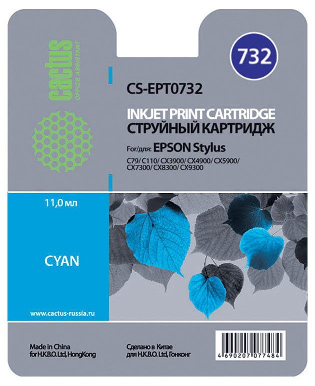 Картридж струйный Cactus CS-EPT0732 голубой для Epson Stylus С79/C110/СХ3900/CX4900/CX5900/CX7300/CX8300/CX9300 (11.4мл)