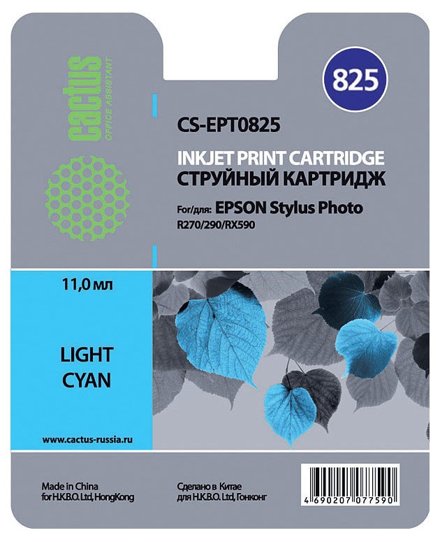Картридж струйный Cactus CS-EPT0825 светло-голубой для Epson Stylus Photo R270/290/RX590 (11.4мл)