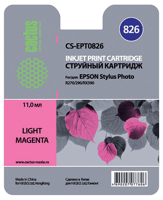 Картридж струйный Cactus CS-EPT0826 светло-пурпурный для Epson Stylus Photo R270/290/RX590 (11.4мл)