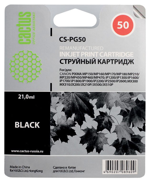 Картридж струйный Cactus CS-PG50 черный для Canon Pixma MP150/MP160/MP170/MP180/MP450/MP460/iP2200/MX300/MX310/JX200/JX210/JX210p/JX500/JX510/JX510P (18мл)