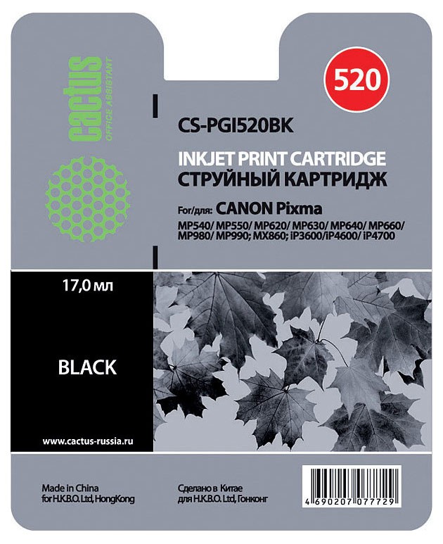 Картридж струйный Cactus CS-PGI520BK черный для Canon Pixma MP540/MP550/MP620/MP630/MP640/MP660/MP980/MP990/MX860/iP3600/iP4600/iP4700 (16мл)