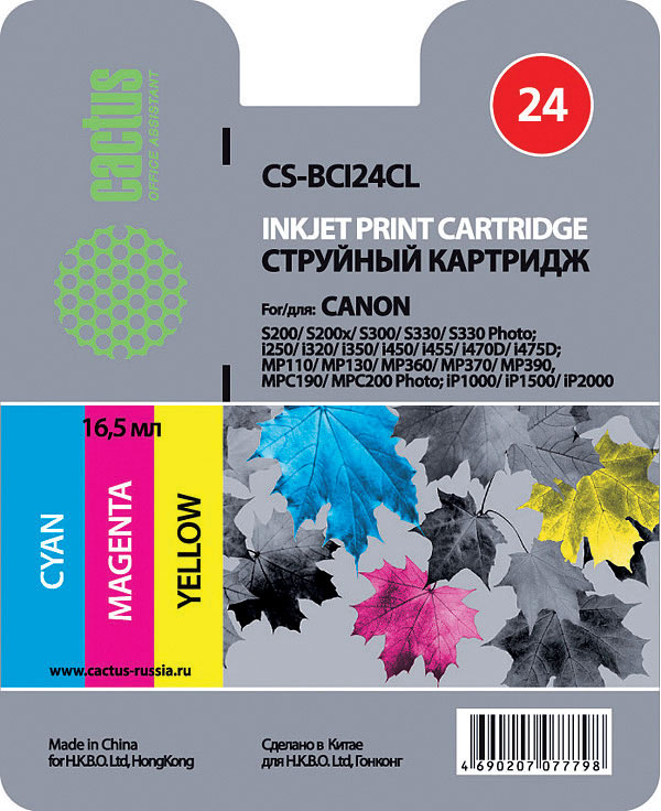 Картридж струйный Cactus CS-BCI24CL многоцветный для Canon S200/S200x/S300/S330/S330/Photo i250/i320/i350/i450/i455/i470D/i475D/SmartBase MPC190/200 Photo/MP360/370/390/Pixma MP110/130/iP1000/iP1500/iP2000 (12.6мл)
