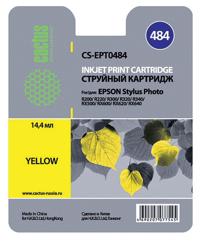 Картридж струйный Cactus CS-EPT0484 желтый для Epson Stylus Photo R200/R220/R300/R320/R340/RX500/RX600/RX620/RX640 (14.4мл)