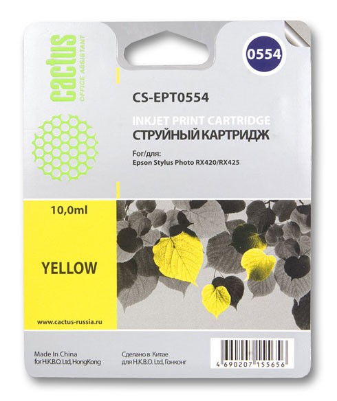 Картридж струйный Cactus CS-EPT0554 желтый для Epson Stylus RX520/Stylus Photo R240 (10мл)