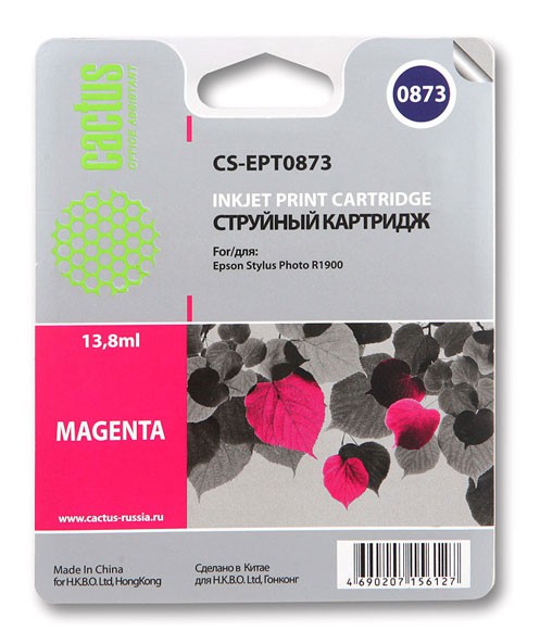 Картридж струйный Cactus CS-EPT0873 пурпурный для Epson Stylus Photo R1900 (13.8мл)