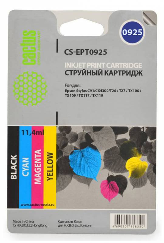 Картридж струйный Cactus CS-EPT0925 черный/голубой/пурпурный/желтый набор картриджей для Epson Stylus C91/CX4300/T26/T27/TX106/TX109/TX117/TX119