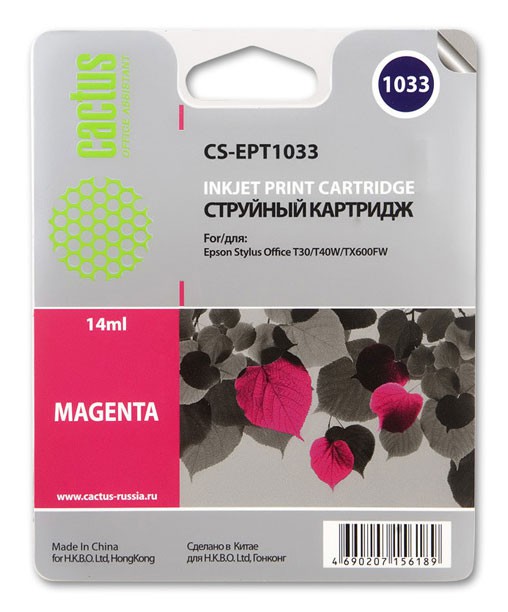 Картридж струйный Cactus CS-EPT1033 пурпурный для Epson Stylus Office T1100/TX510/TX510fn/TX550/TX550w (14мл)