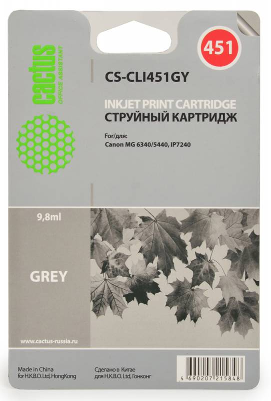 Картридж струйный Cactus CS-CLI451GY серый для Canon MG6340/5440/IP7240 (9.8мл)