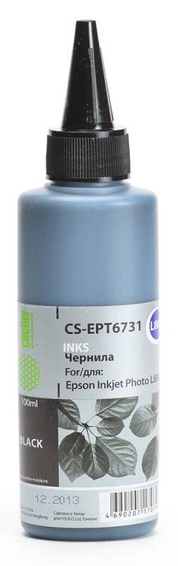 Чернила Cactus CS-EPT6731 черный 100мл для Epson L800/L810/L850/L1800