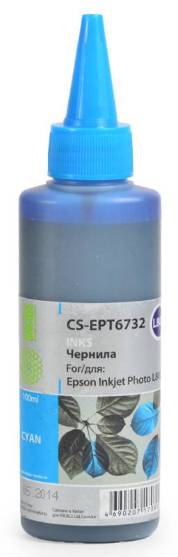Чернила Cactus CS-EPT6732 голубой 100мл для Epson Epson L800/L810/L850/L1800