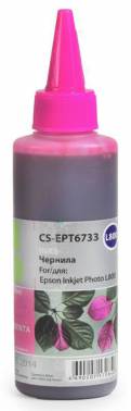 Чернила Cactus CS-EPT6733 пурпурный 100мл для Epson L800/L810/L850/L1800