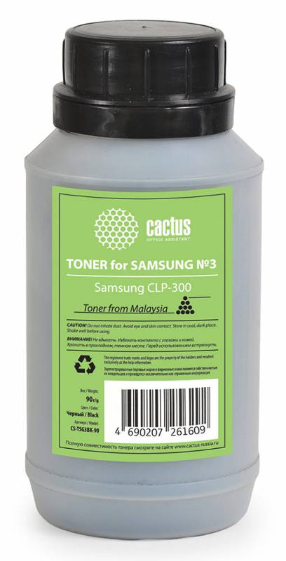 Тонер Cactus CS-TSG3BK-90 черный флакон 90гр. для принтера Samsung CLP-300