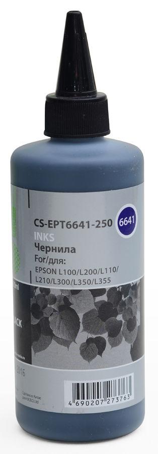 Чернила Cactus CS-EPT6641-250 черный 250мл для Epson L100/L110/L120/L132/L200/L210/L222/L300/L312/L350/L355/L362/L366/L456/L550/L555/L566/L1300