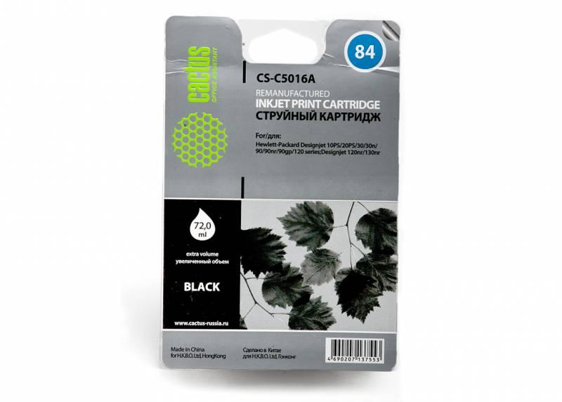 Картридж Cactus CS-C5016A №84 черный для HP