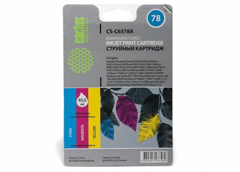 Картридж Cactus CS-C6578A №78 многоцветный (45мл) для HP