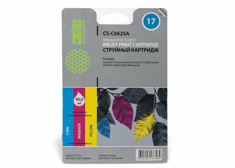 Картридж Cactus CS-C6625A многоцветный для HP