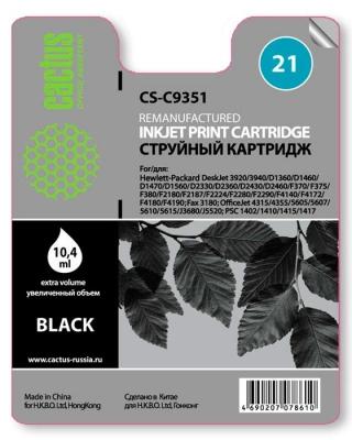 Картридж Cactus CS-C9351 №21 черный для HP