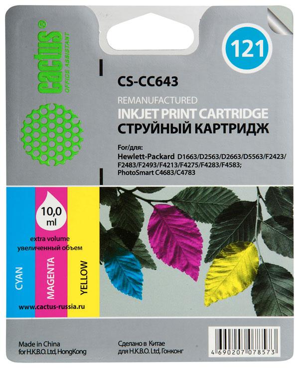 Картридж Cactus CS-CC643 №121 многоцветный для HP