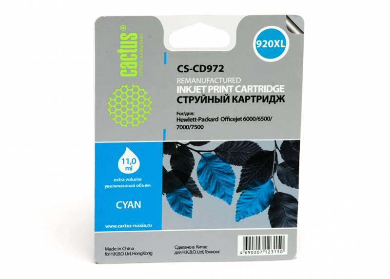 Картридж Cactus CS-CD972 №920XL синий для HP