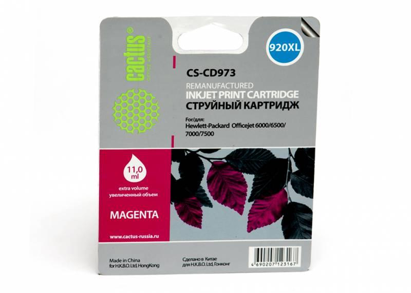 Картридж Cactus CS-CD973 №920XL пурпурный для HP