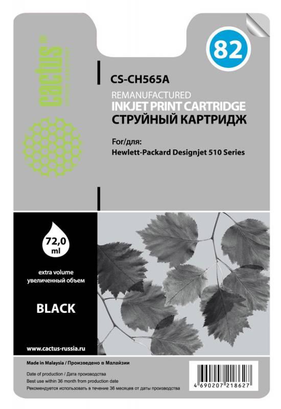 Картридж Cactus CS-CH565A №82 черный для HP