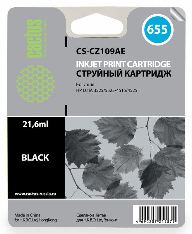 Картридж Cactus CS-CZ109AE №655 черный для HP