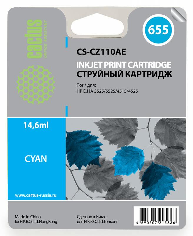 Картридж Cactus CS-CZ110AE №655 голубой для HP