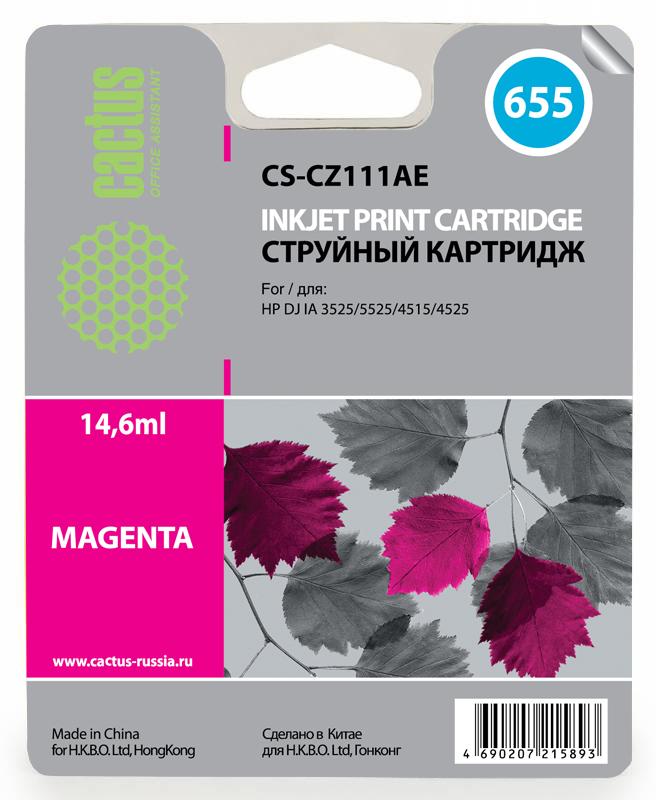Картридж Cactus CS-CZ111AE №655 пурпурный для HP