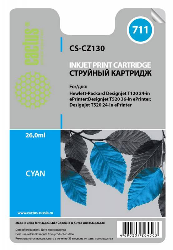 Картридж Cactus CS-CZ130 №711 голубой для HP