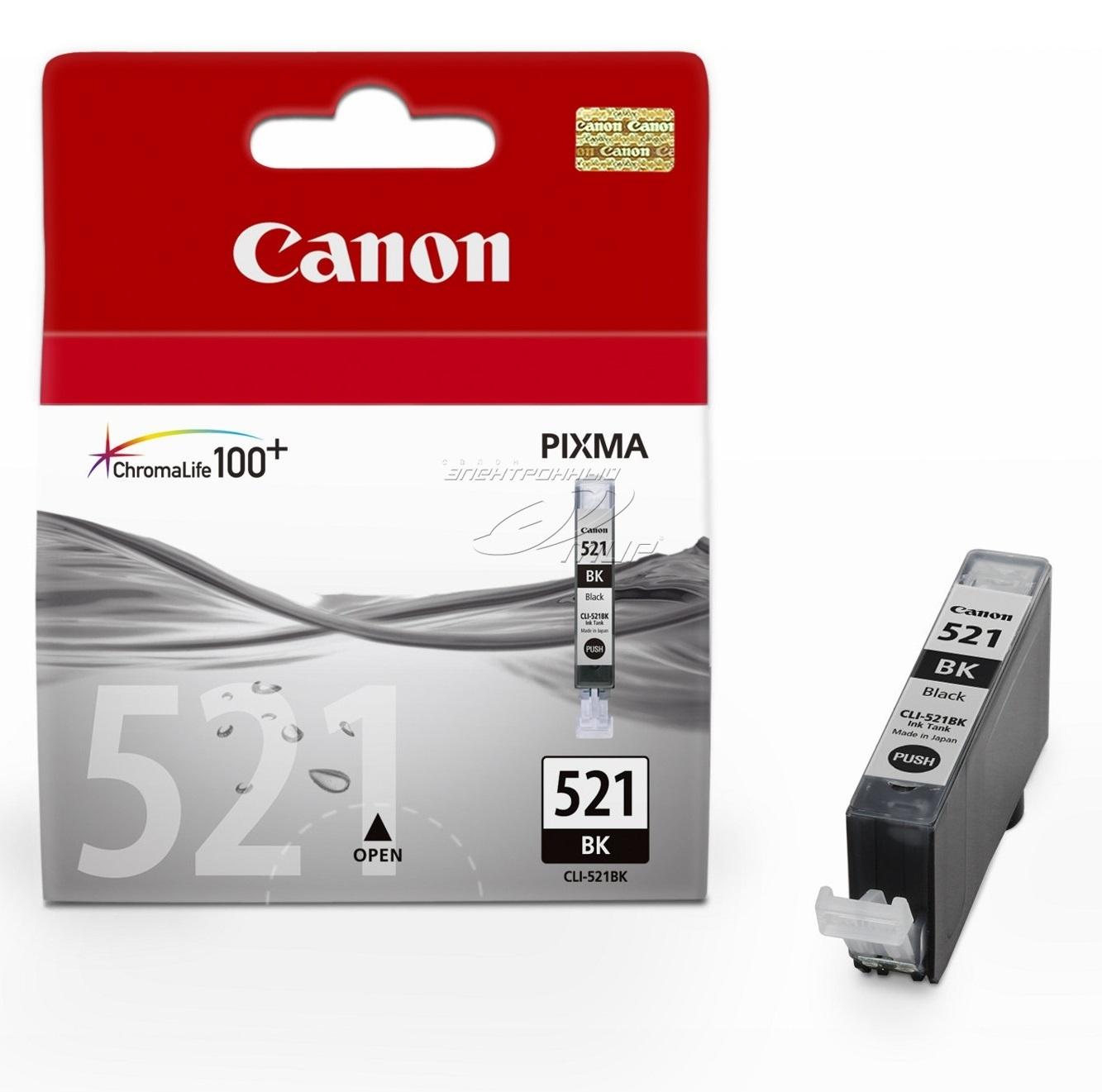 Картридж струйный Canon CLI-521GY 2937B004 серый для Canon MP980/990