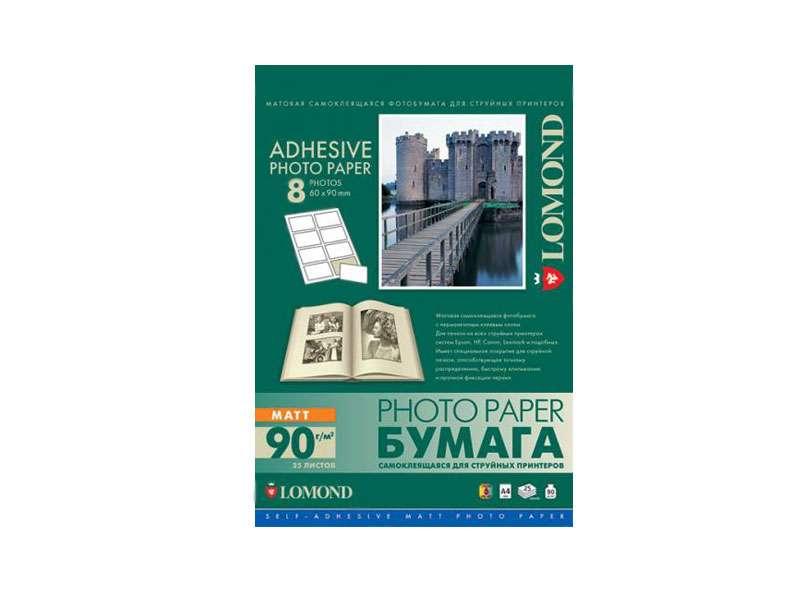 Фотобумага Lomond 2210003 A4/90г/м2/25л./белый матовое самоклей. для струйной печати